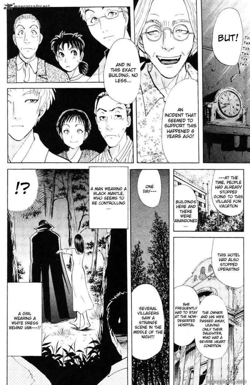 Kindaichi Case Files: Legendary Vampire Murders  Chapter 1 39